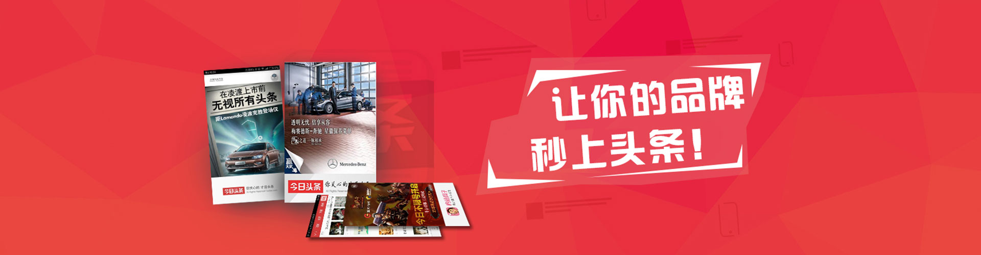 石台百度怎么推广
