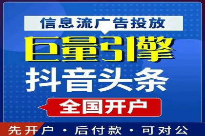 揭秘！百度竞价排名背后的成功故事