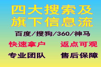 信息流代理案例：揭秘大数据营销奥秘
