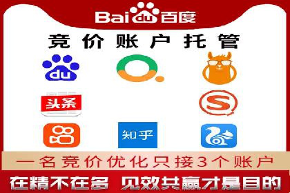 揭秘百度竞价的费用结构：以某行业为例